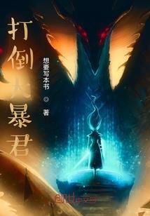 兽神鉴