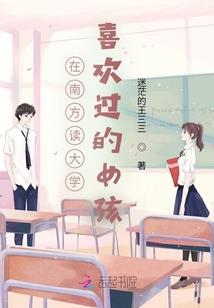 傲绝群星