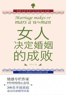 纯爱公主的王子（下部）