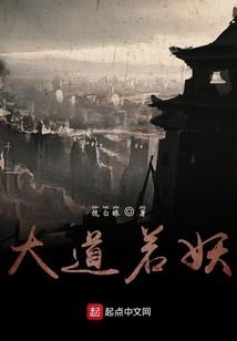 超神学院之次元战争