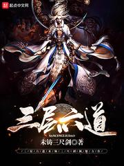 无尽战境