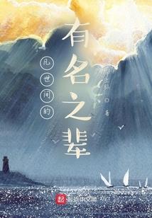 我有500年道行