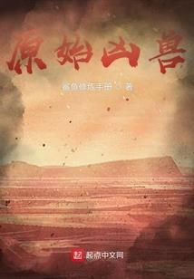 启神学院