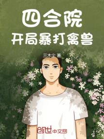 异界修武录