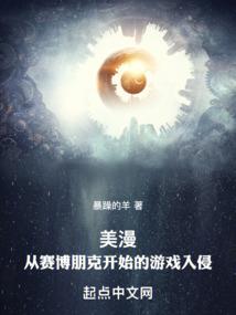 星际少年行