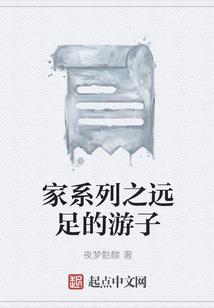 白雪无痕星辰落