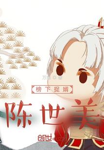 贫道修气不修道法