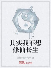 我是恐怖小说男主角