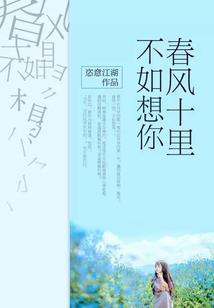 主角不出场
