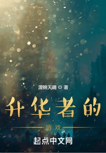 狂想之魂