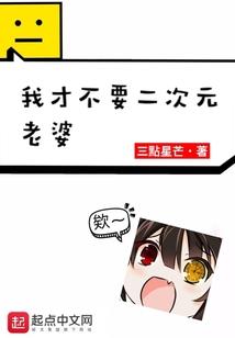 娘子别跑魔君赖上身