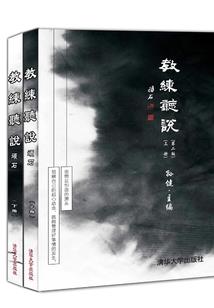 狱墙隔开的他和她
