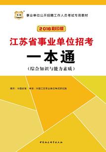 嗨转世之逆武天尊