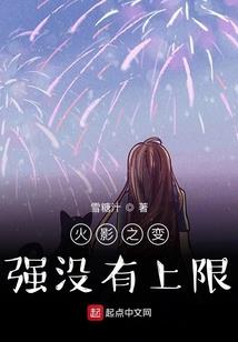 许你一世微凉，伴我一生倾城
