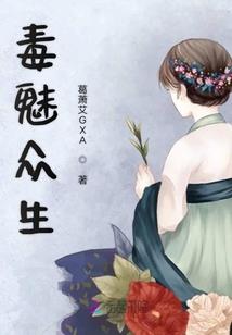 绒鹿未歌