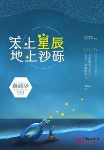 系统奖励长生，苟着终将无敌
