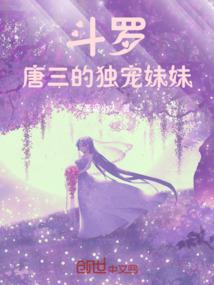 二次学园