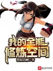 倾权女王