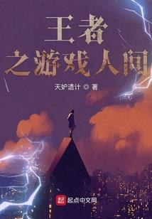 画道神衍