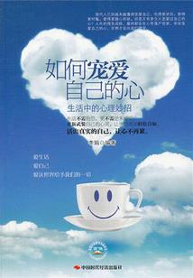 悍妻难撩