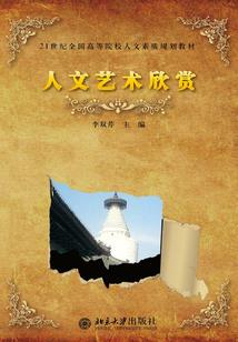 修仙从秘境开始