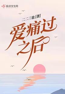 诗史传说赤炎道痕