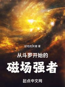 魄不及待之神医弃妃
