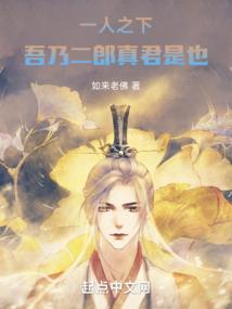 木子李