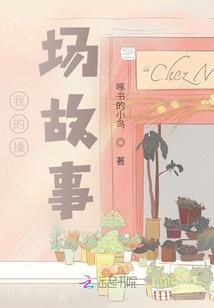 拂尘蓝烟