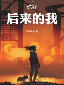 在命运的尽头