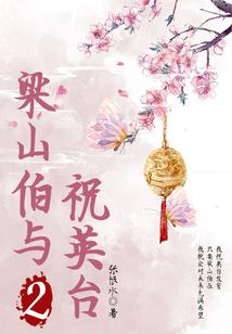 残梦浮生录