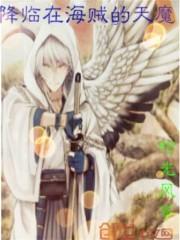 末世之小白传奇