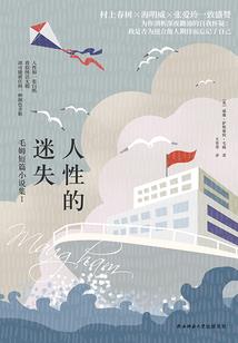 时空的轮回