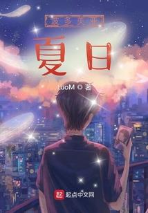 重生在修真
