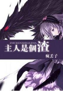 栖云录