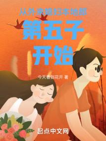 系统想上位