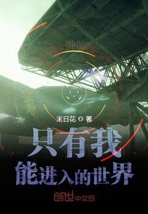 重生之灵眸商女