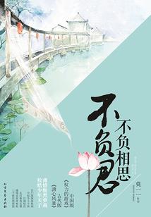 变成死神