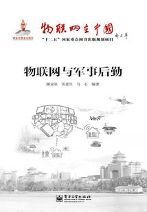 逆天九公子