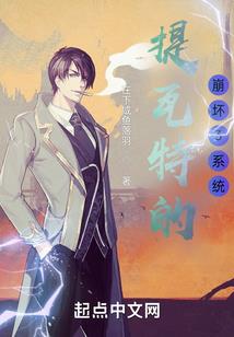 异界重生之撼动苍宇
