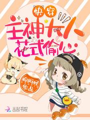 雪元
