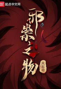 兽战末裔