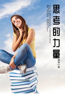 夏秋之时
