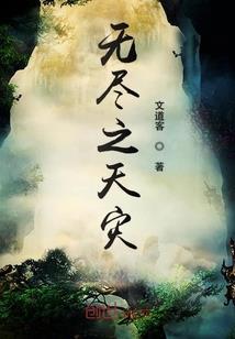 葬仙大帝