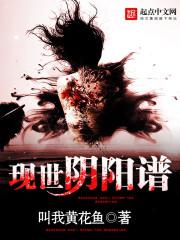 羊羊穿越美味岛