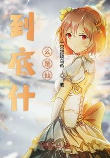 俏医