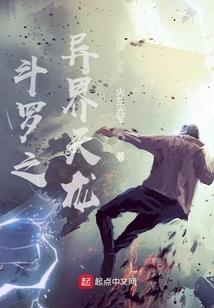 人形巨兽