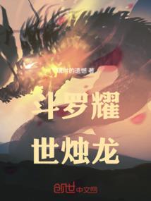 赛亚神之重新来过