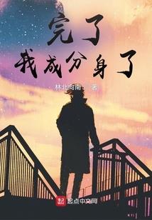 三界修真传说