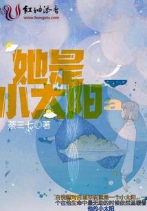 霸道潇澜之都市土皇帝